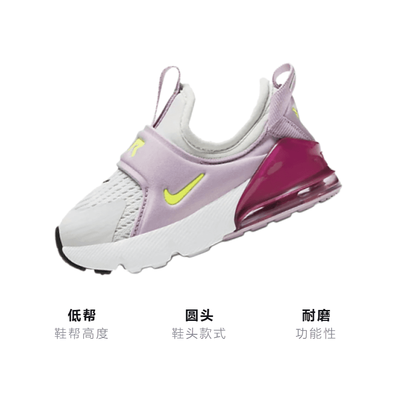 Кроссовки Nike Air Max 270 Extreme - изображение 3