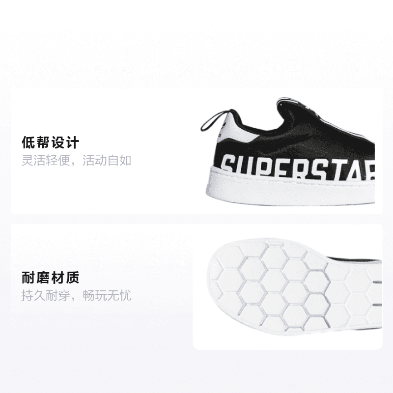 Кроссовки adidas originals Superstar 360 X C - изображение 2