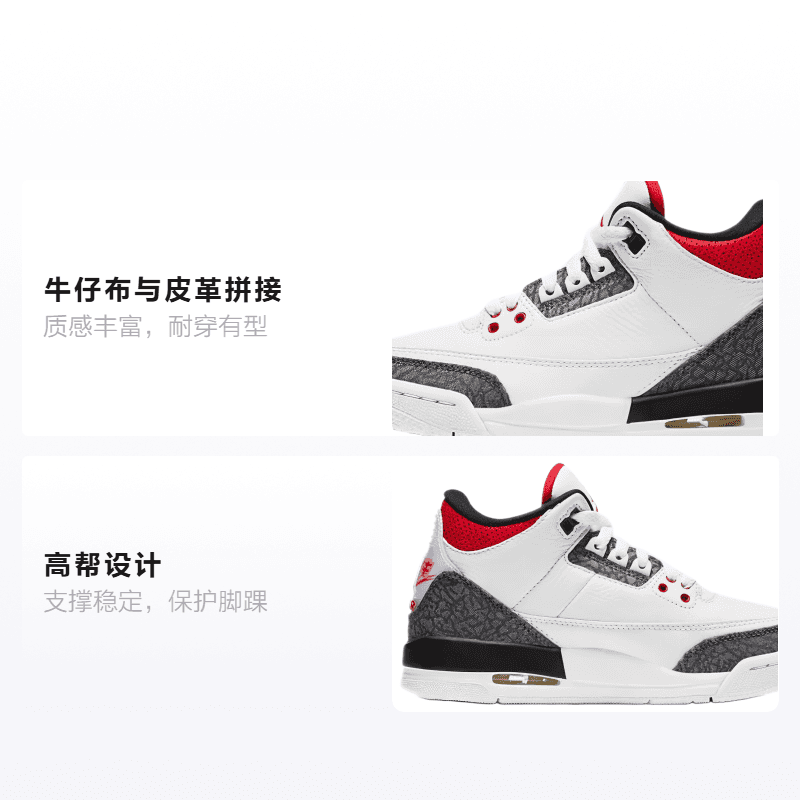 Кроссовки для баскетбола Jordan Air Jordan 3 SE-T "Fire Red" GS - изображение 2