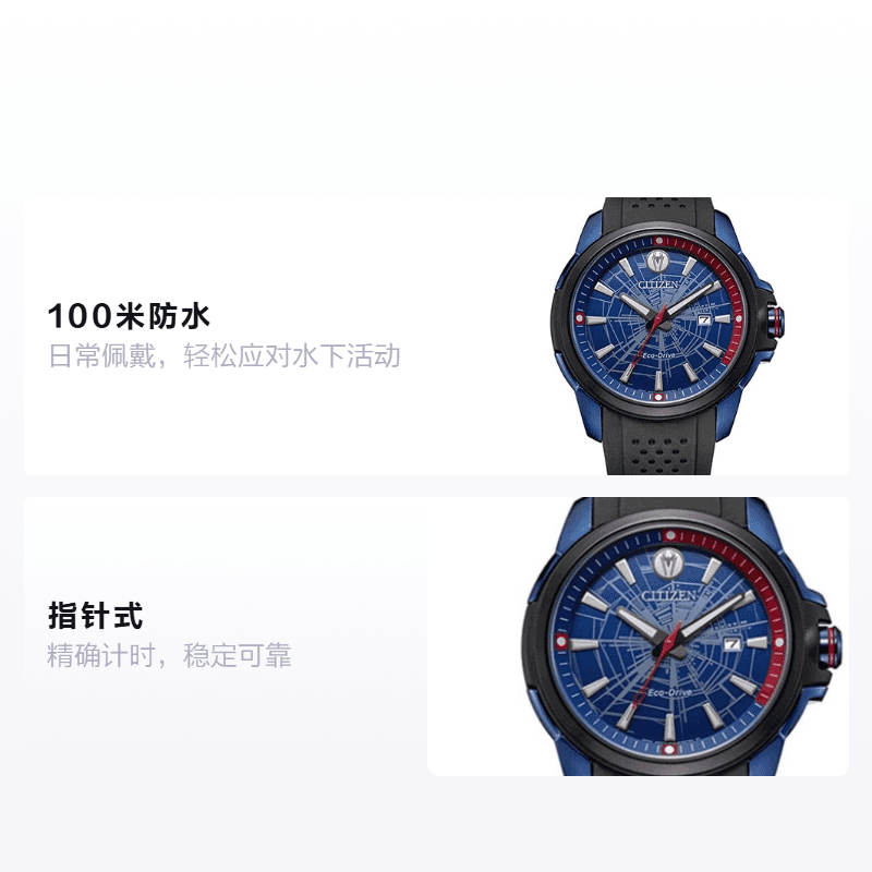 Часы CITIZEN 100 44mm AW1156-01W - изображение 2