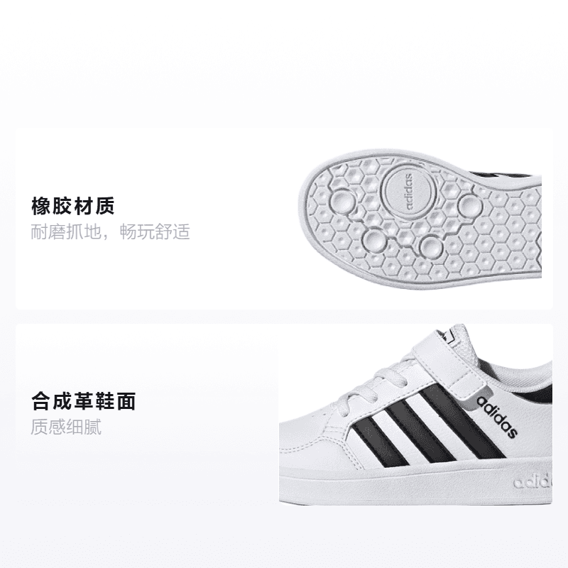 Кроссовки adidas neo Breaknet - изображение 2