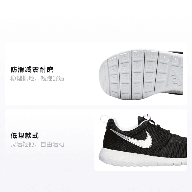 Кроссовки Nike Roshe One - изображение 2