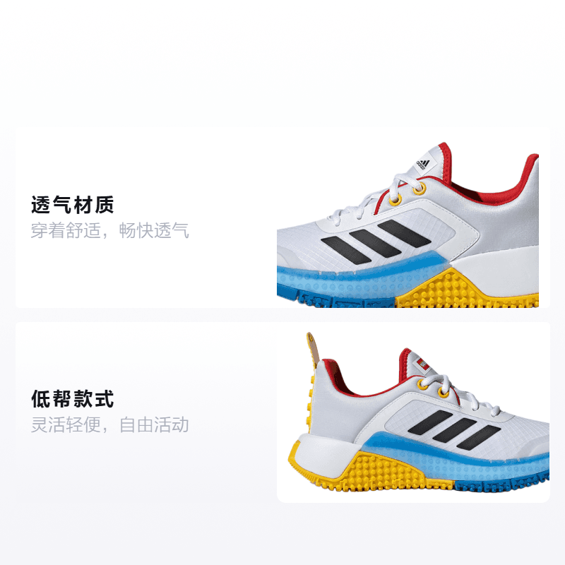 Кроссовки Lego x adidas Sport J - изображение 2