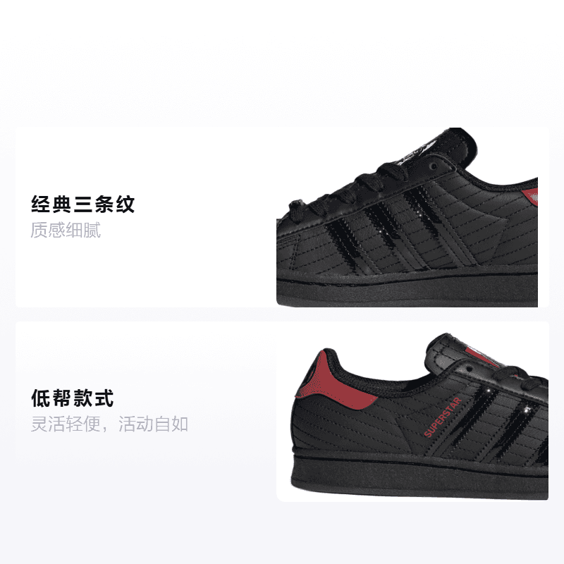 Кроссовки Star Wars x adidas originals Superstar J - изображение 2