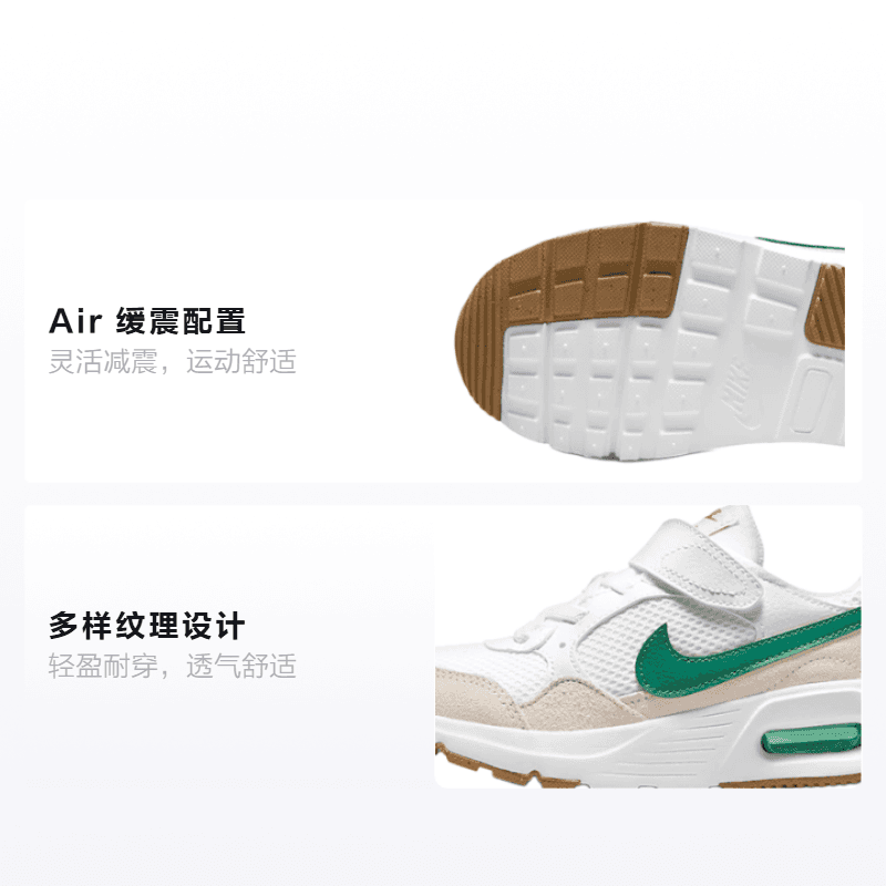 Кроссовки Nike Air Max SC - изображение 2