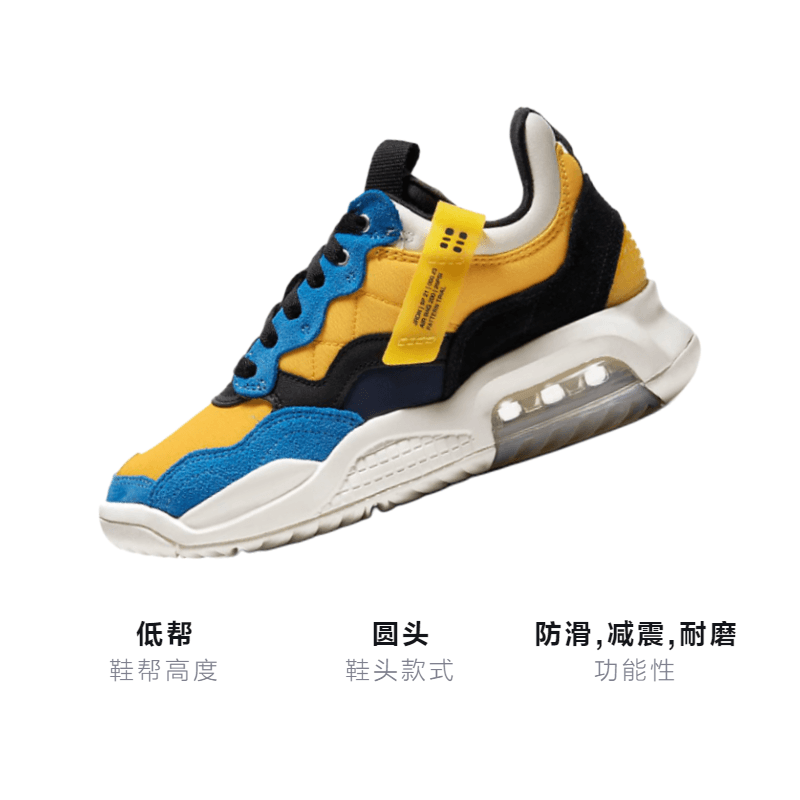 Кроссовки Jordan MA2 University Gold GS - изображение 3