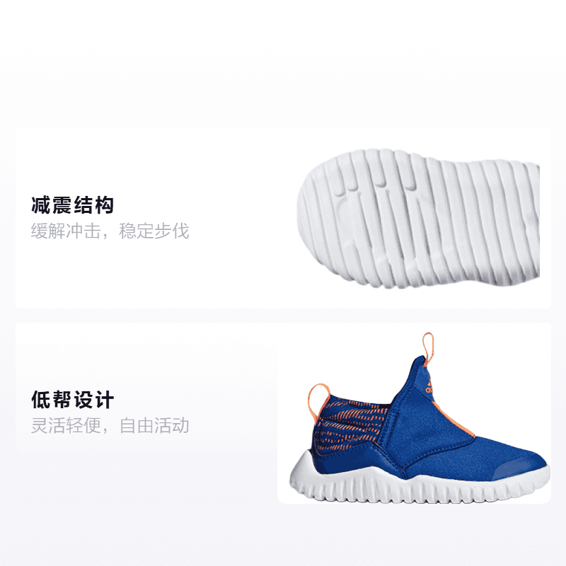 Кроссовки adidas Rapida - изображение 2