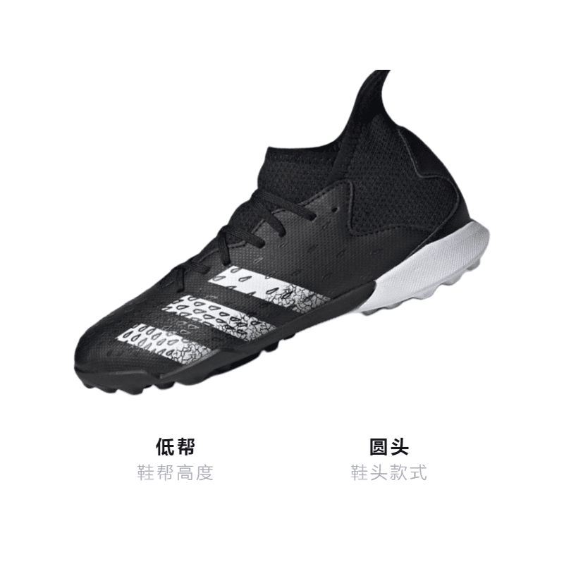 Бутсы adidas Predator - изображение 2