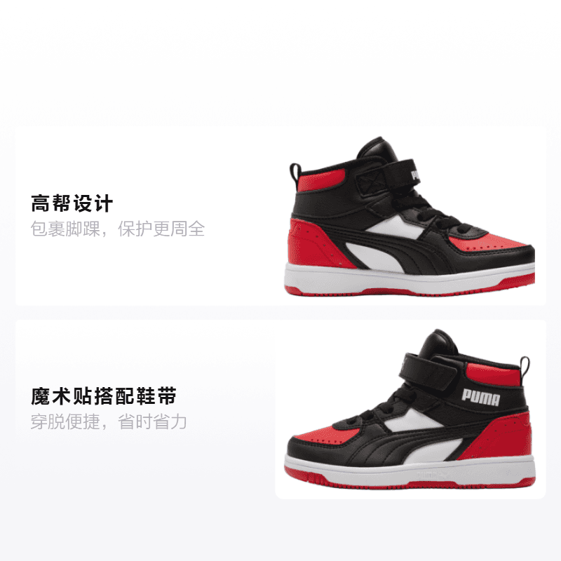 Кроссовки PUMA REBOUND Joy - изображение 2