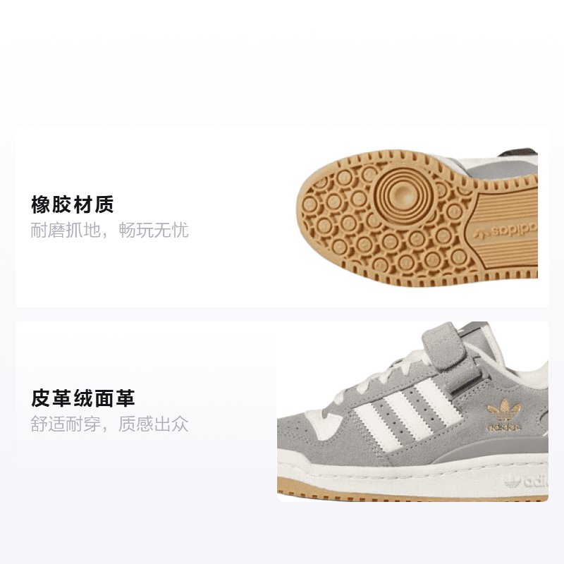 Кроссовки adidas originals FORUM J - изображение 2