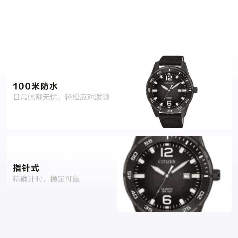 Часы CITIZEN BI1045-05E - изображение 2