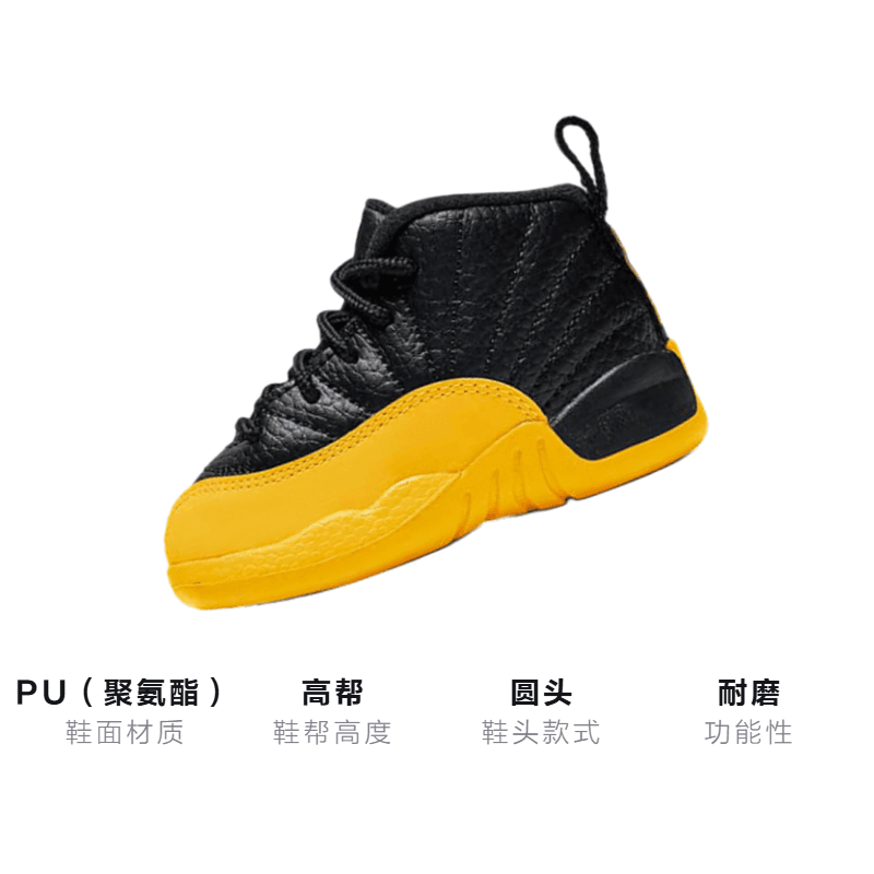 Кроссовки Jordan Air Jordan 12 Retro "University Gold" - изображение 3