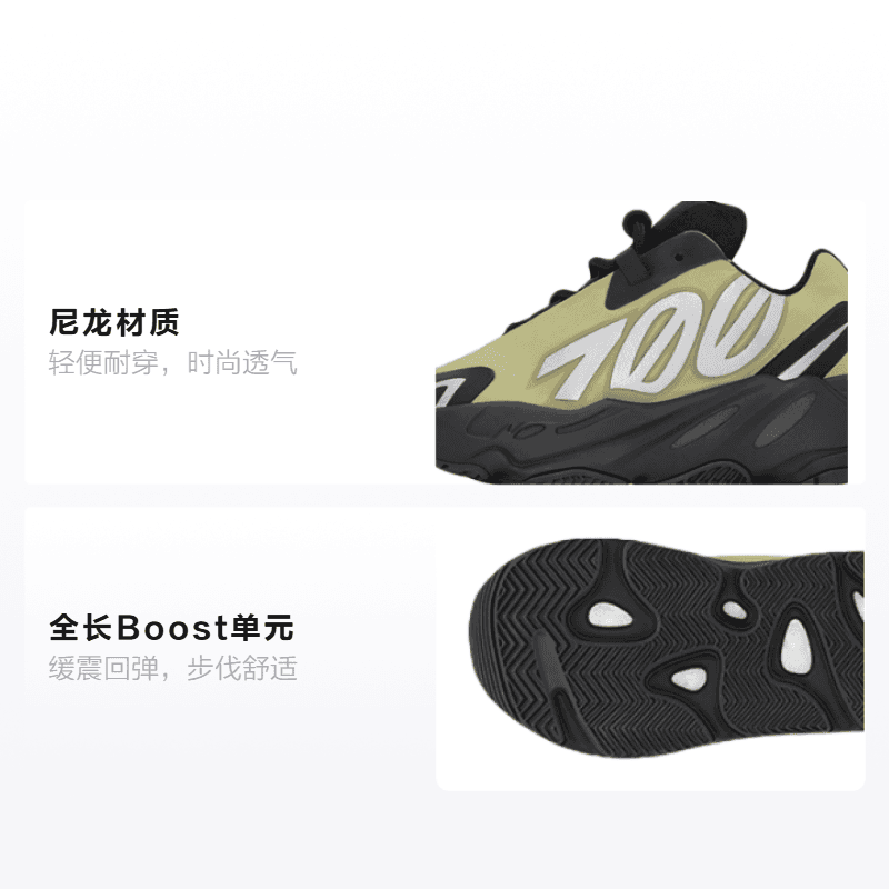 Кроссовки TD adidas originals Yeezy Boost 700 MNVN "Resin" - изображение 2