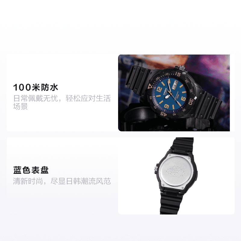 Часы Casio MRW-200H-2B3 - изображение 2