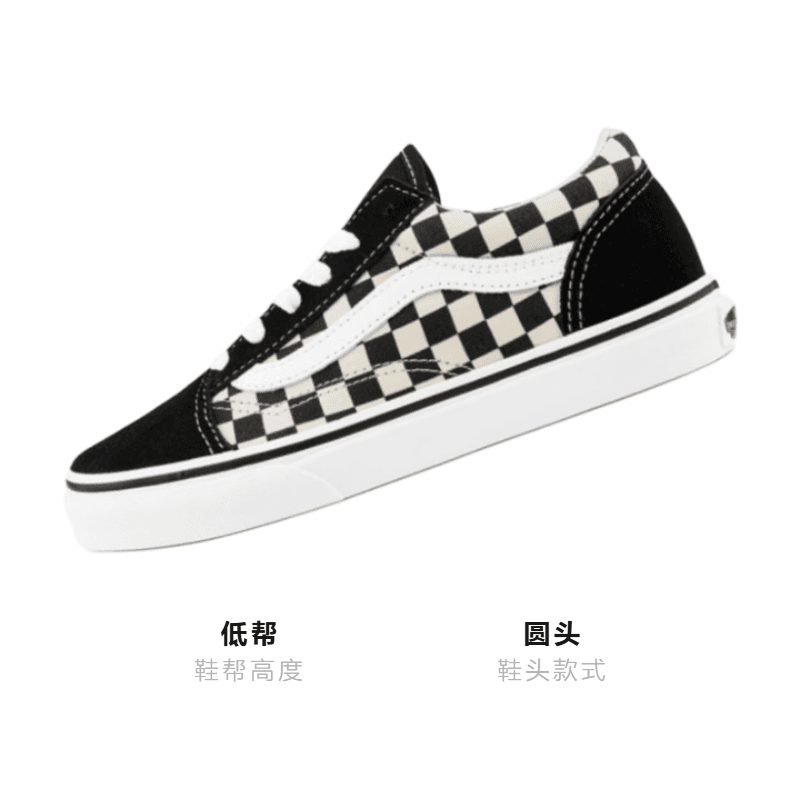 Кроссовки Vans Old Skool - изображение 3