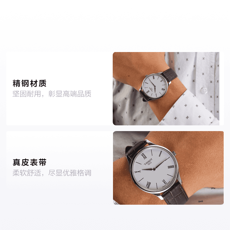 Часы Tissot T063.409.16.018.00 - изображение 2