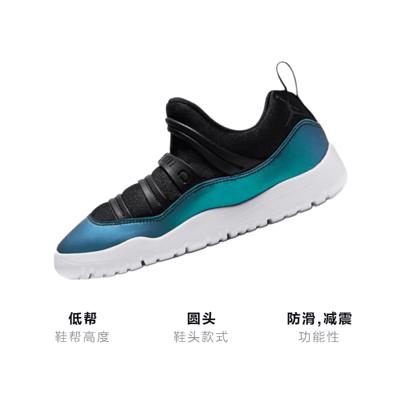 Кроссовки для баскетбола Jordan Air Jordan 11 Retro Little Flex - изображение 3