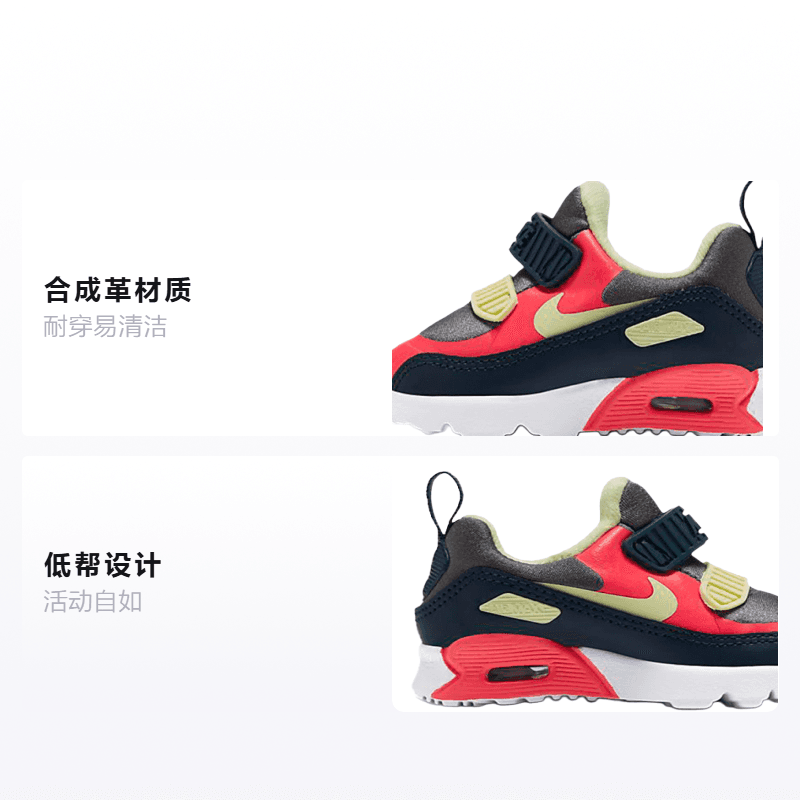 Кроссовки Nike Air Max 90 - изображение 2