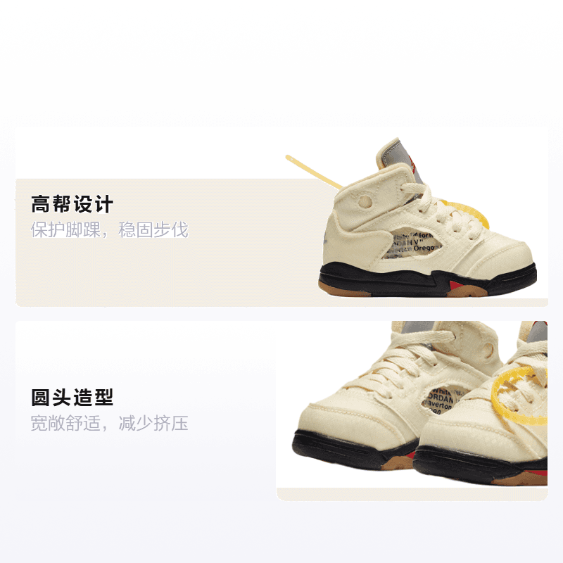 Кроссовки 1-OFF-WHITE OFF-WHITE x Jordan Air Jordan 5 Sail SP - изображение 2