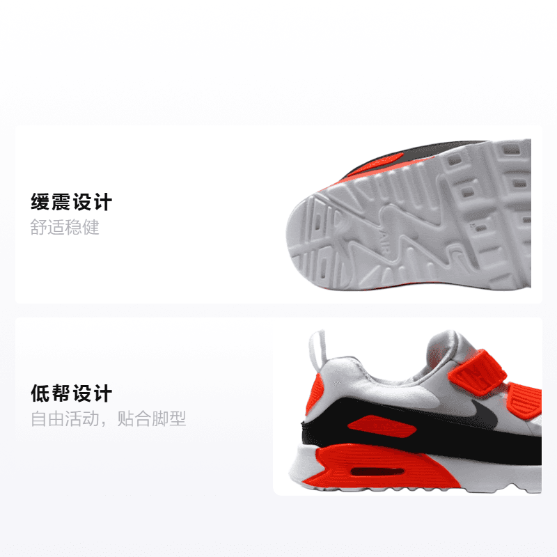 Кроссовки Nike Air Max Tiny 90 - изображение 2
