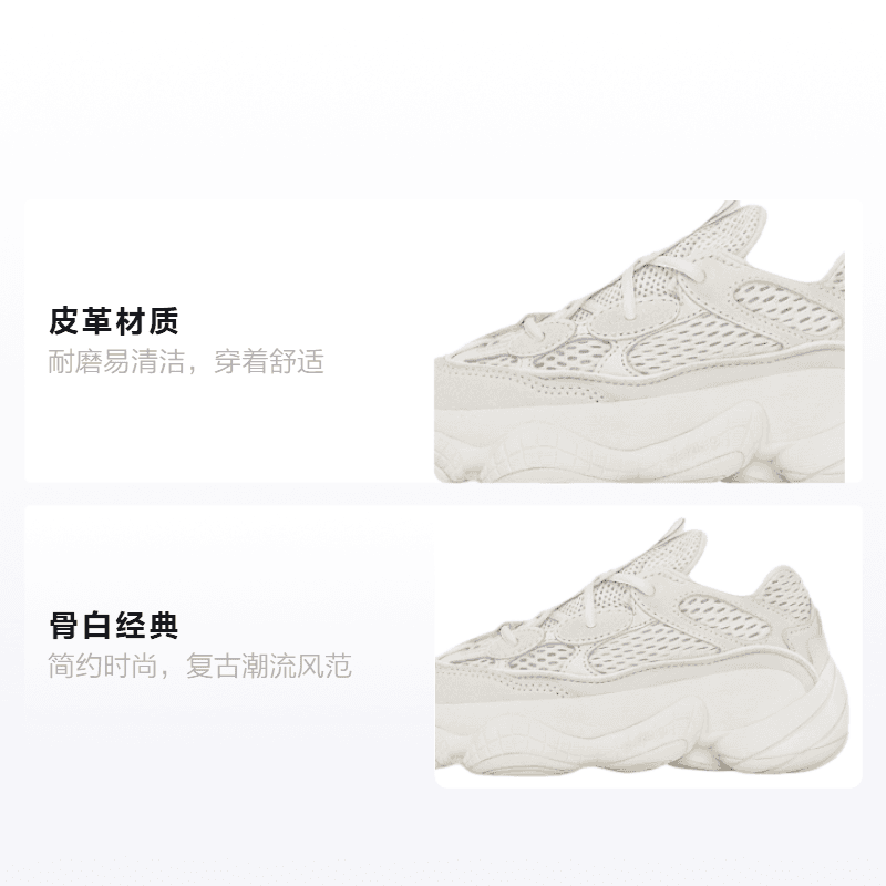 Кроссовки adidas originals Yeezy 500 Bone - изображение 2