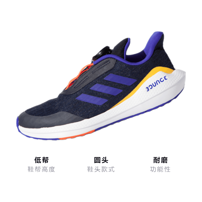 Кроссовки adidas EQ21 Run Freelock Running K - изображение 3