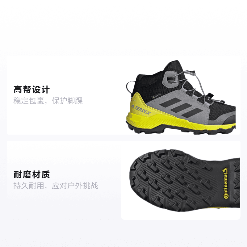 adidas Terrex Mid GTX Hiking K - изображение 2
