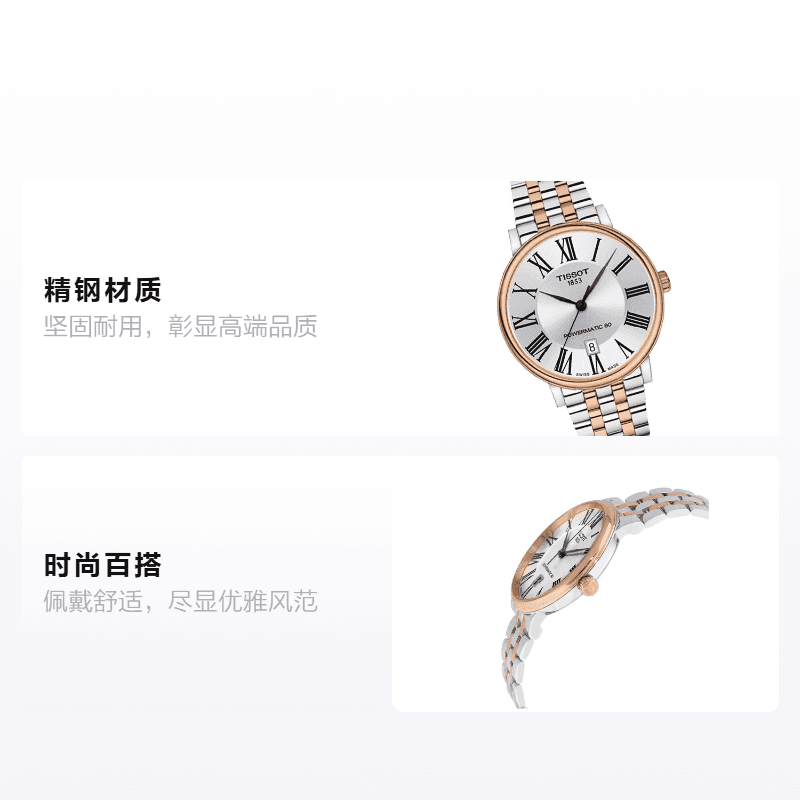 Часы TISSOT 40mm T122.407.22.033.00 - изображение 2