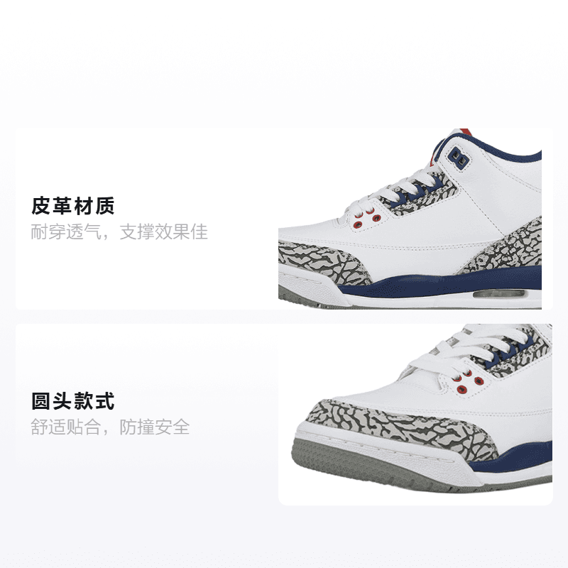 Кроссовки для баскетбола Jordan Air Jordan 3 Retro True Blue GS - изображение 2