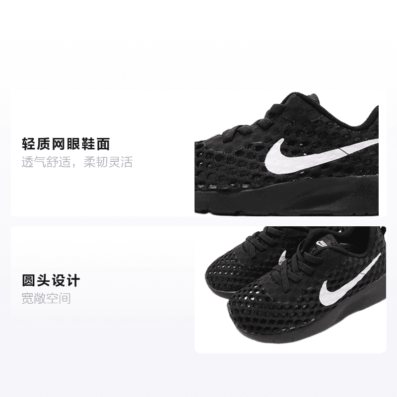 Кроссовки Nike Tanjun BR - изображение 2
