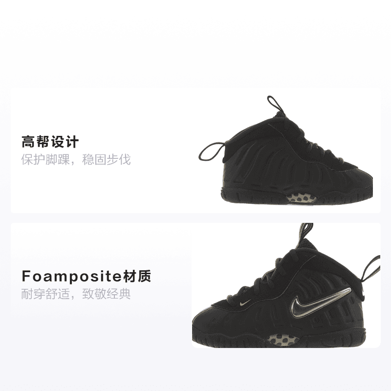 Кроссовки TD Nike Little Posite Pro - изображение 2