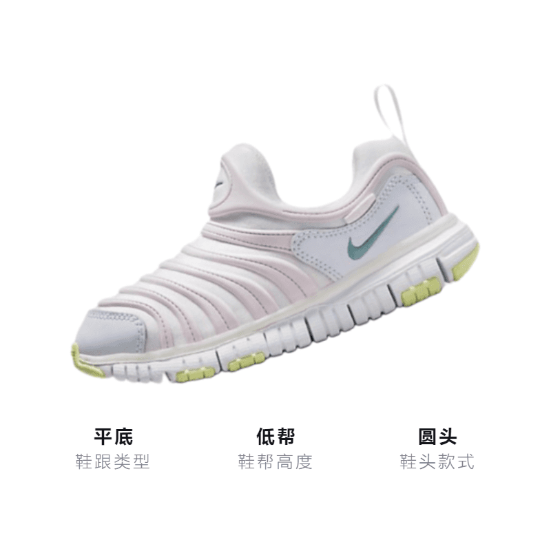 Кроссовки Nike Dynamo Free - изображение 3