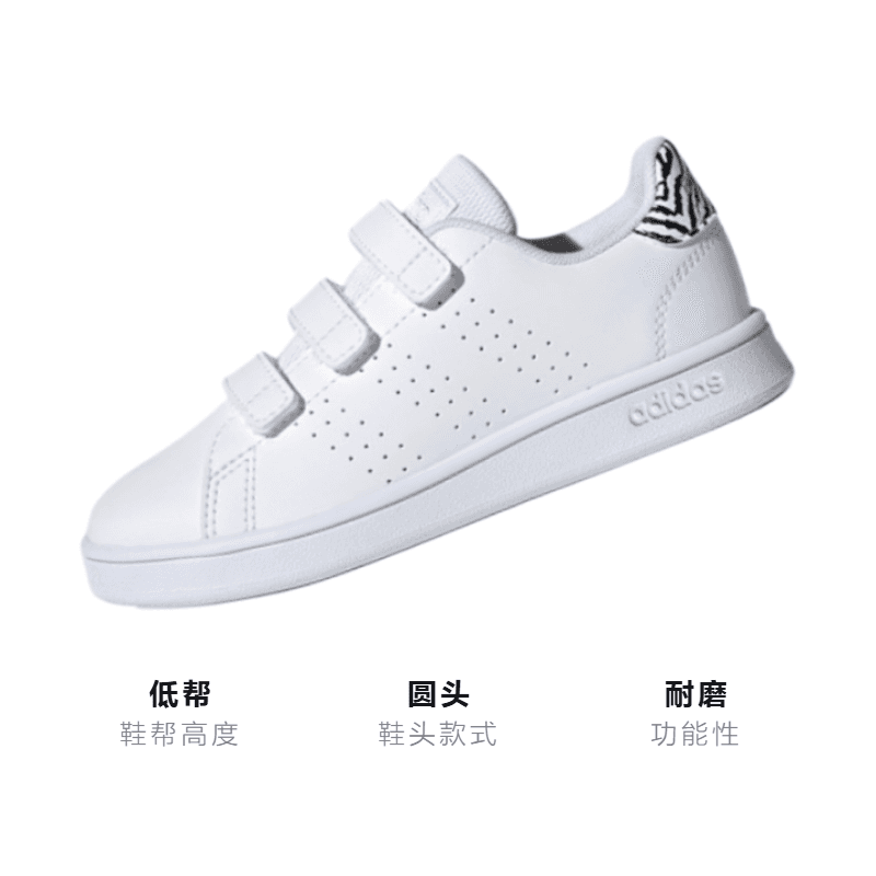 Кроссовки BP adidas neo Advantage - изображение 3