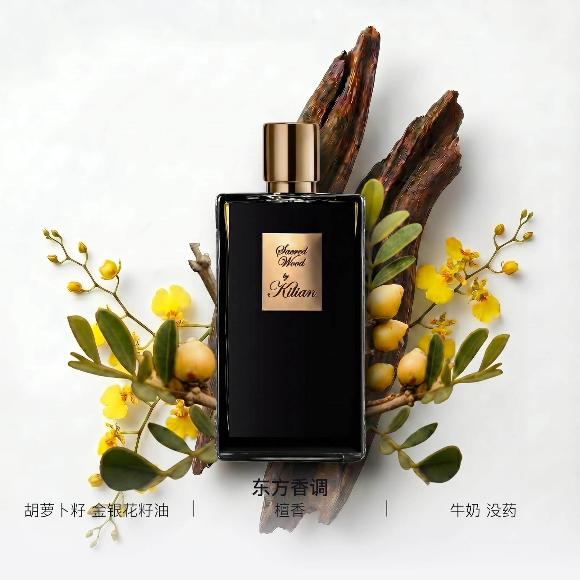 Парфюм by Kilian Mysore Sandalwood EDP - изображение 7