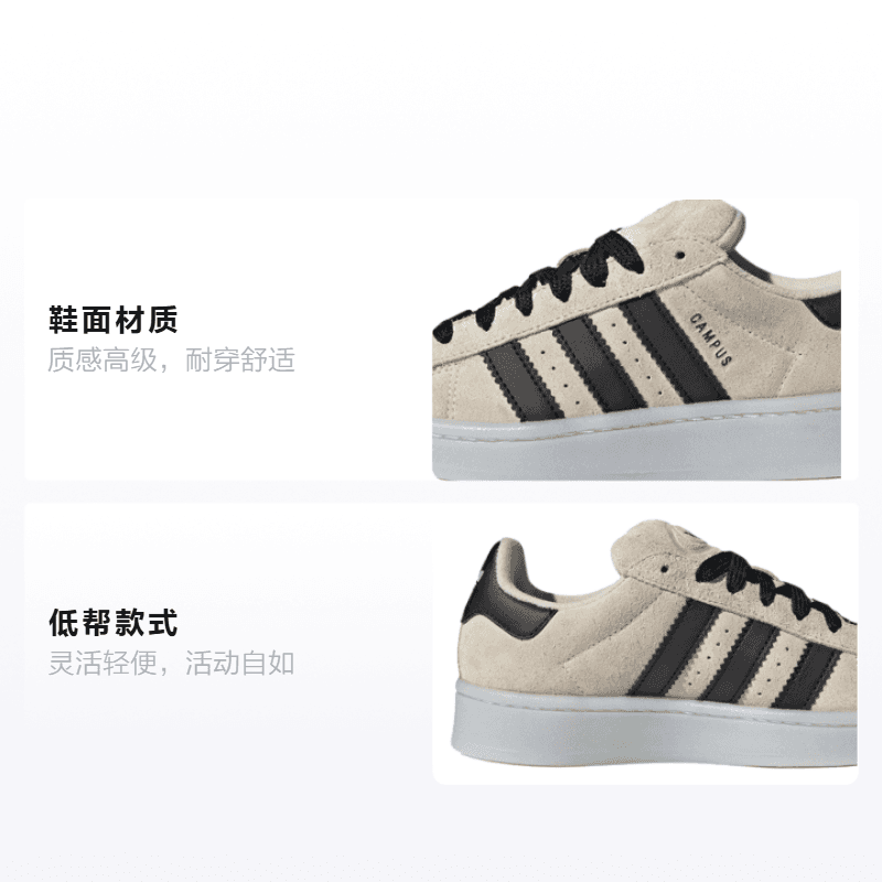 Кроссовки adidas originals Campus 00S - изображение 2