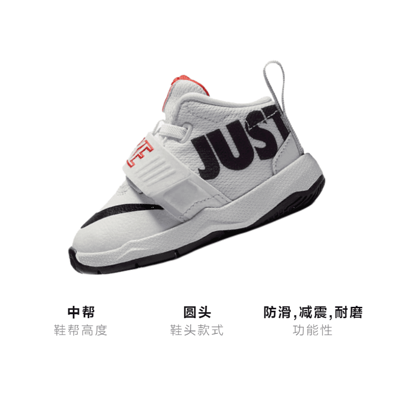 Кроссовки Nike Team Hustle D 8 JDI - изображение 3