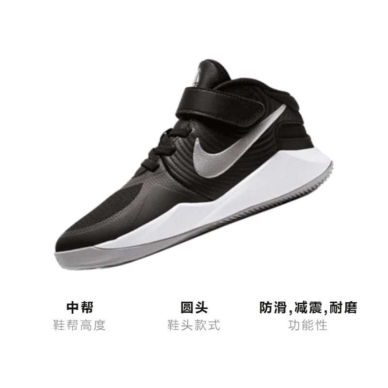 Кроссовки для баскетбола Nike Team Hustle D 9 FlyEase - изображение 3