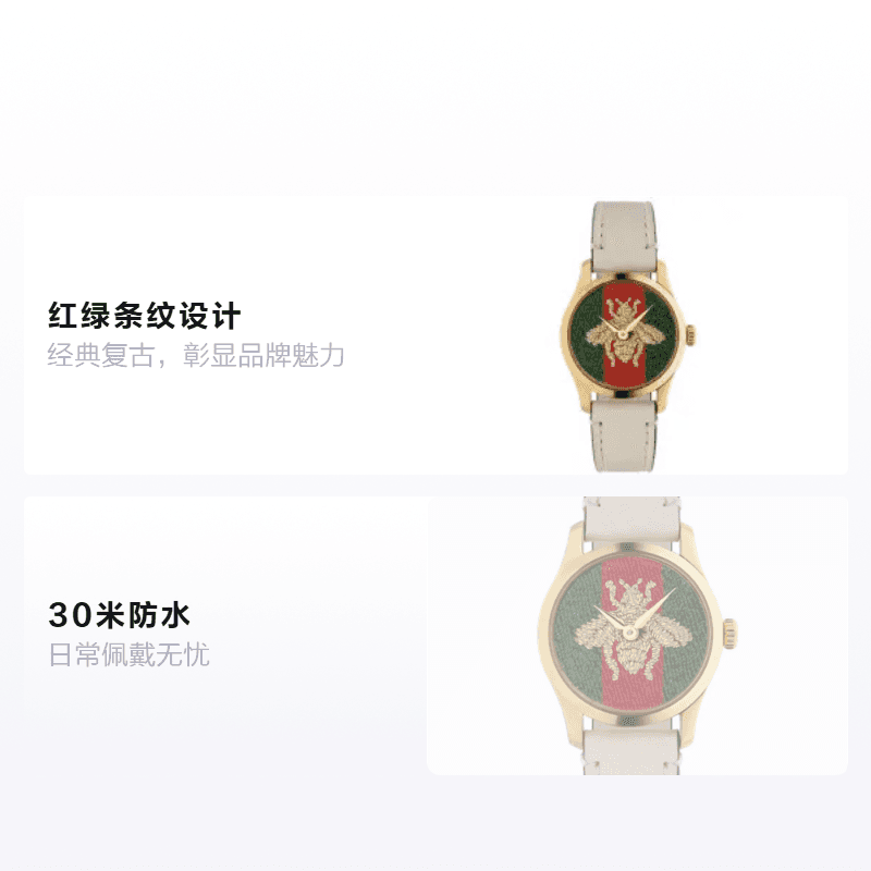 Механические часы GUCCI G-Timeless 27mm YA1265009 - изображение 2
