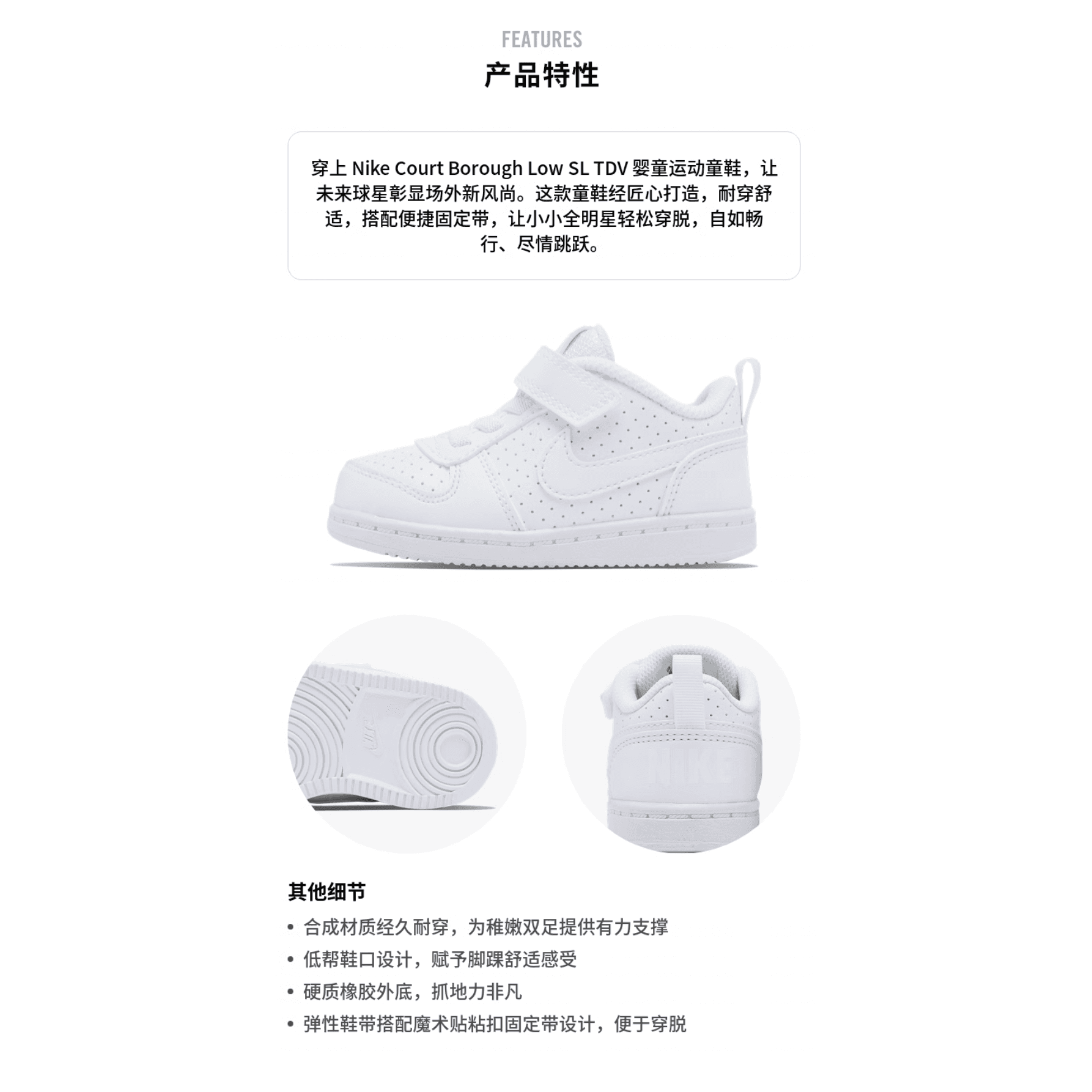 Кроссовки Nike Court Borough Low - изображение 4