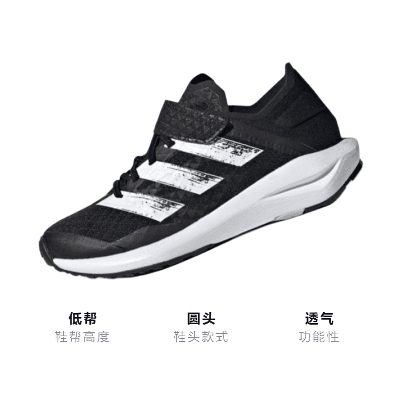 Кроссовки adidas Rapidafaito - изображение 3