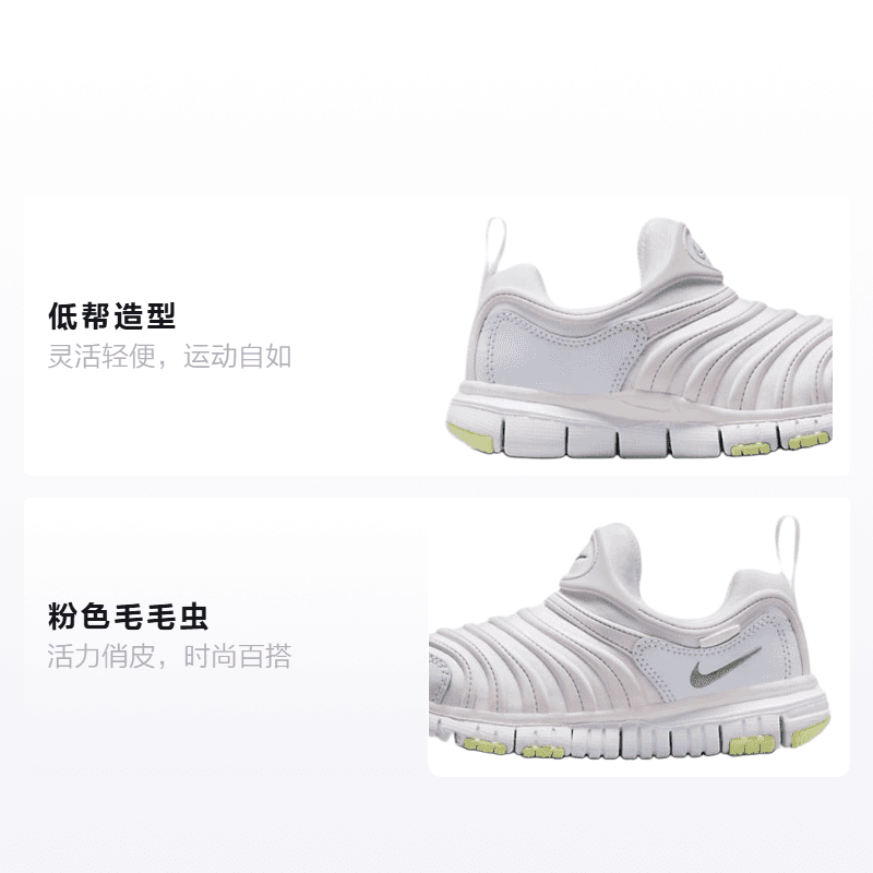 Кроссовки Nike Dynamo Free - изображение 2