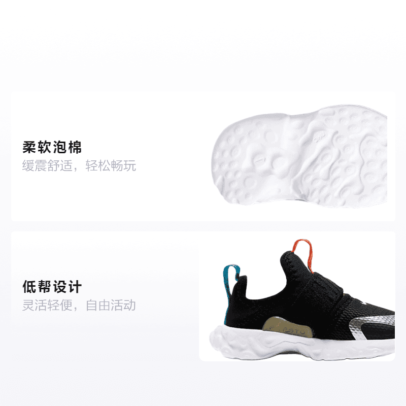 Кроссовки Nike Presto Extreme - изображение 2