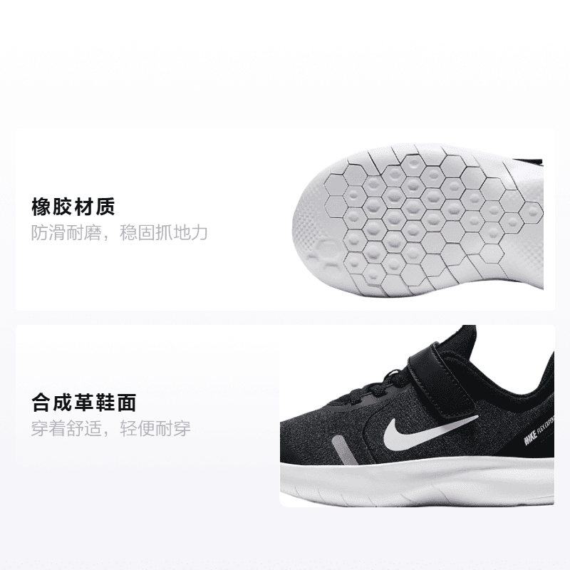 Кроссовки Nike Flex Experience RN 8 - изображение 2
