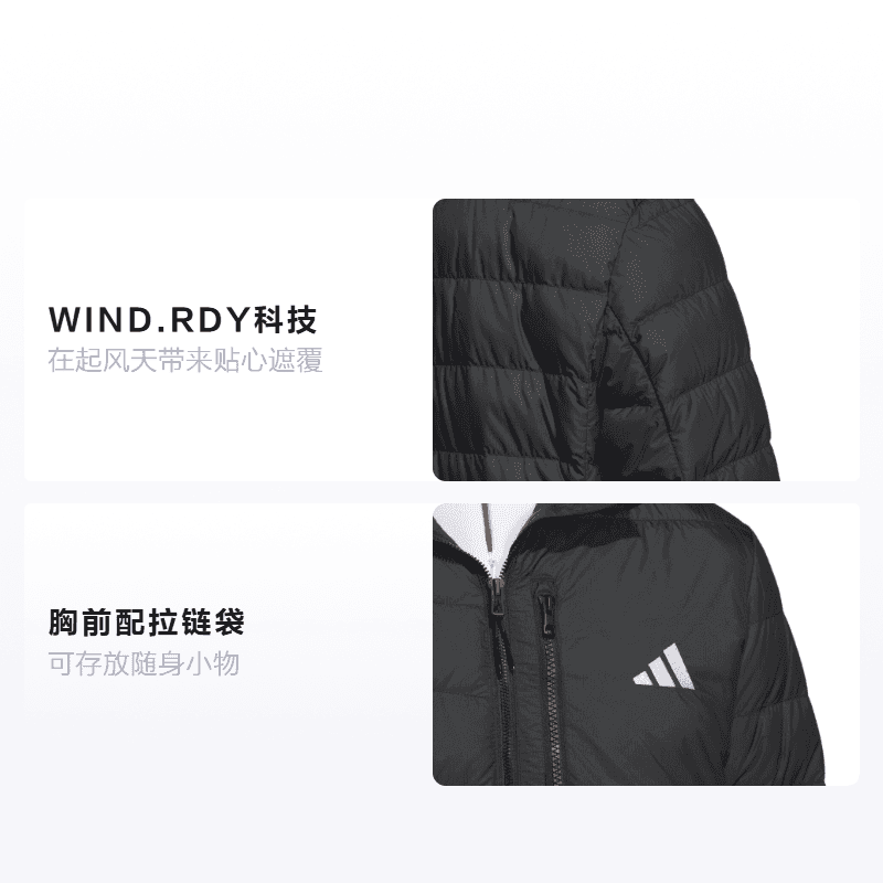 Зимняя куртка adidas 630 - изображение 2