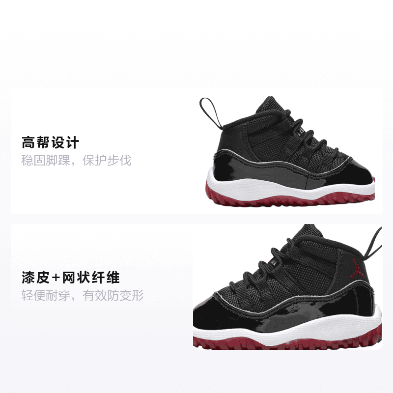 Кроссовки Jordan Air Jordan 11 Bred 2019 - изображение 2