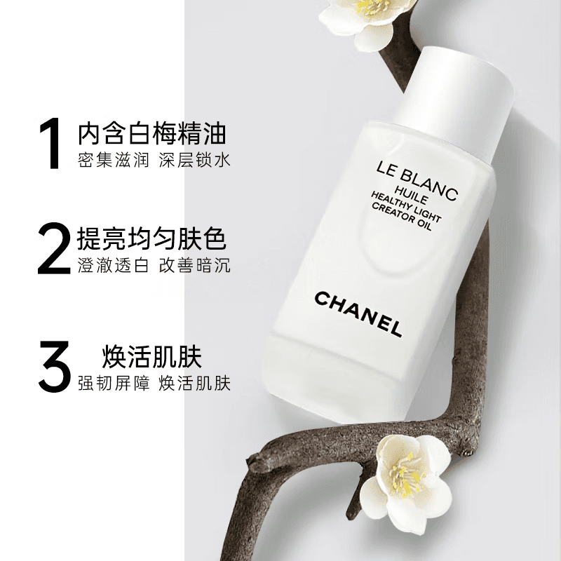 CHANEL 50ml - изображение 3