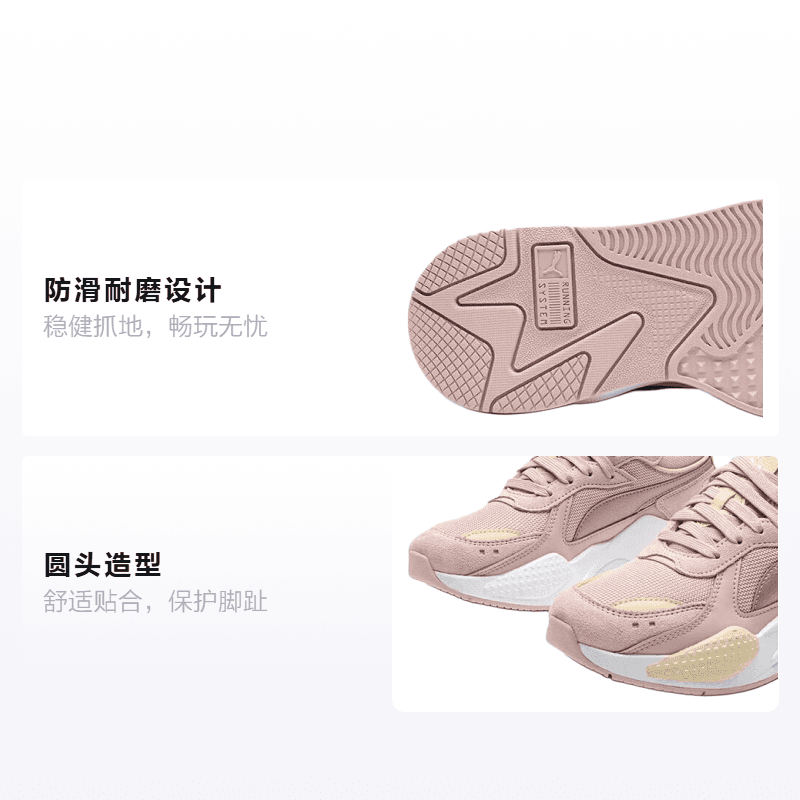 Кроссовки PUMA RS-X - изображение 2