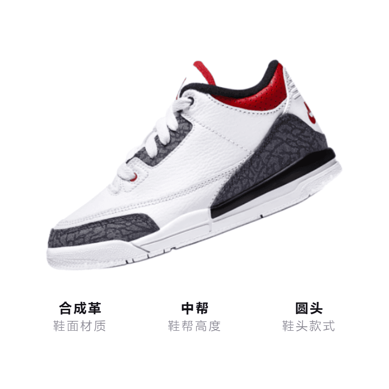 Кроссовки для баскетбола Jordan Air Jordan 3 - изображение 3