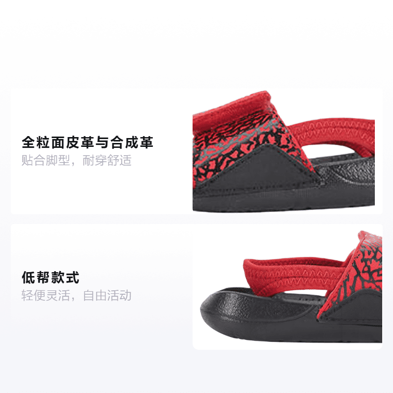 Кроссовки TD Air Jordan Hydro 7 - изображение 2