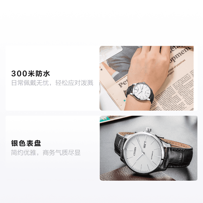 Часы Citizen NH8350-08B - изображение 2
